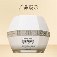 片仔癀牌 雪肌无瑕润白 雪融霜  50g（单位：瓶）