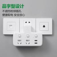 公牛（BULL） GN-96023U USB转换插头/品字形一转二带USB /转换插座 2位分控带2USB口（单位：个）