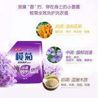 榄菊（lanju） 袋装洗衣液 洗衣液 2kg （单位:袋）