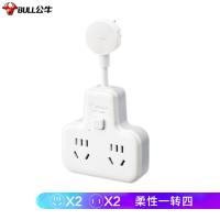 公牛（BULL） GN-9722K 电源转换器 无线4位总控 2500W 白色 (单位:个)