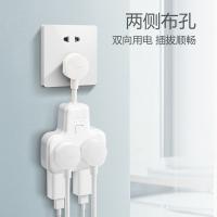 公牛（BULL） GN-9722K 电源转换器 无线4位总控 2500W 白色 (单位:个)