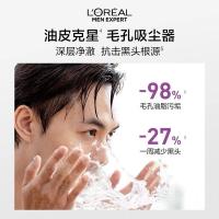 欧莱雅（LOREAL） 控油炭爽抗黑头 男士洁面膏 100ml （单位：支）