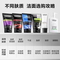 欧莱雅（LOREAL） 控油炭爽抗黑头 男士洁面膏 100ml （单位：支）