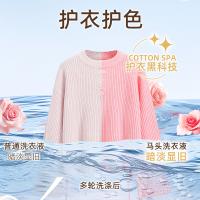 马头 JC004-2.018kg 浪漫玫瑰香 洗衣液 2.018kg 粉色（单位：瓶)
