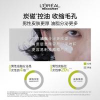 欧莱雅（LOREAL） 男士控油炭爽双效洁面膏 100g/支 （单位：支）新老包装随机发货