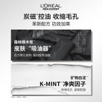 欧莱雅（LOREAL） 男士控油炭爽双效洁面膏 100g/支 （单位：支）新老包装随机发货
