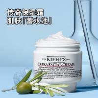科颜氏 全新第三代 高保湿面霜 125ml（单位：瓶）
