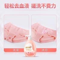蓝月亮 柔润樱花内衣专用 洗衣液 500g×2（单位：组）