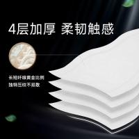 洁柔（C&S） BJ163-30E 有芯 黑Face 4层 140克*30卷 （单位：箱）