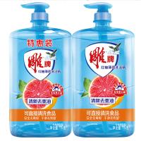 雕牌 红柚薄荷洗洁精 1kg*2/组(单位：组)