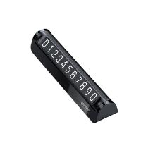 绿联（UGREEN） 60325 停车号码牌 80g（单位：个）