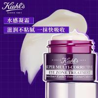 科颜氏 紫玻A 眼霜 14ml（单位：瓶）