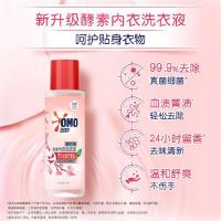奥妙（OMO） 樱花味 酵素内衣洗衣液 旅行装 100g (单位:瓶)