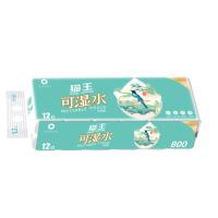 猫王 淳臻 可湿水卷纸 800克12卷 (单位: 提)