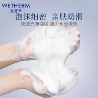 温碧泉 净澈毛孔 新活泉娇嫩洁面乳 120g 蓝色（单位：支）
