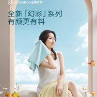全棉时代 棉纯棉抗菌 浴巾 70*140cm 灰色（单位：条）