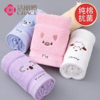洁丽雅（grace）W0959抗菌纯棉小毛巾洗脸洗澡儿童毛巾可爱刺绣小动物童巾5条装（单位：组) 红 紫 白 黄 兰