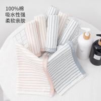洁丽雅（grace）6449-1纯棉5A级抗菌防螨方巾4条装柔软舒适吸水小毛巾条纹擦汗巾 4条 （单位：组）棕+兰