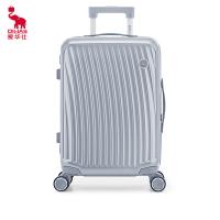 爱华仕（OIWAS） 一帆风顺 拉杆箱 20寸 云雾白（单位：个)