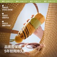 蕉下 BM525 五折黑胶胶囊防晒伞 撑开高度51cm 撑开直径94.5cm（单位：把）奶杏仁