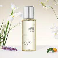 养生堂 水油状 卸妆洁面精华蜜 30ml (单位:瓶)