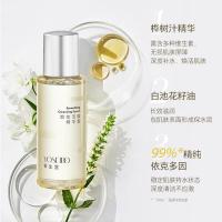 养生堂 水油状 卸妆洁面精华蜜 30ml (单位:瓶)
