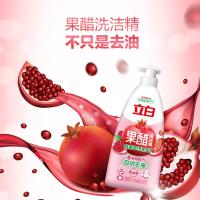 立白（Liby） 石榴醋精华 果醋洗洁精 500g (单位:瓶)