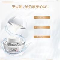 片仔癀 雪肌无暇 润白雪融霜  50g (单位:瓶)