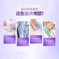 花千恋 熏衣草香型 熏香精油洗衣液 2.1kg（单位：瓶）