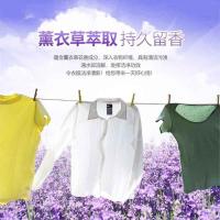 花千恋 熏衣草香型 熏香精油洗衣液 2.1kg（单位：瓶）