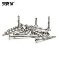 安赛瑞 22809 410不锈钢十字沉头钻尾自攻螺丝 燕尾螺丝钉 ST4.2×25mm(300枚装) (单位：包 )