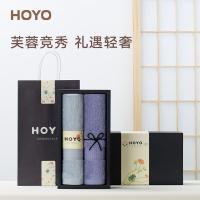 hoyo 2509 臻品荷花2件套毛巾礼盒 33*72cm  (单位：盒) 混色