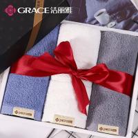 洁丽雅（grace） W0355 毛巾 34*72cm 3条礼盒装（单位：盒）深蓝+白色+深灰