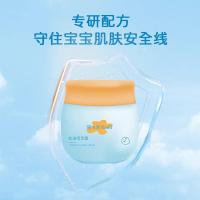 隆力奇 蛇油 儿童面霜 50g (单位:瓶)