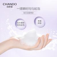 自然堂 凝时鲜颜洁面霜 洁面乳 125g 紫色（单位：支）