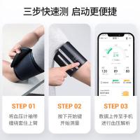 鱼跃（Yuwell） YE630CR 血压计 约长125*宽62*高24毫米（单位：台）黑色