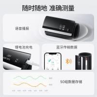 鱼跃（Yuwell） YE630CR 血压计 约长125*宽62*高24毫米（单位：台）黑色