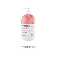 网易严选 汁汁蜜桃 椰椰植萃洗洁精 1kg（单位：瓶）