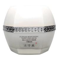 片仔癀 B110雪肌无暇润白雪融霜(平衡水润) 面霜 50g（单位：瓶）