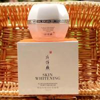 片仔癀 B110雪肌无暇润白雪融霜(平衡水润) 面霜 50g（单位：瓶）