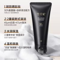 雪玲妃 鲜叶黑金氨基酸洁面乳100g（单位：只）