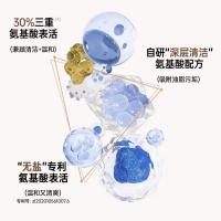 雪玲妃 鲜叶黑金氨基酸洁面乳100g（单位：只）