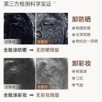 雪玲妃 鲜叶黑金氨基酸洁面乳100g（单位：只）