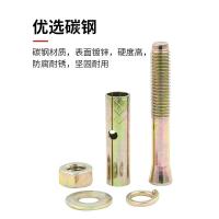 海斯迪克 HK-06 螺丝 M12*150mm*10个 （单位:组） 镀彩锌