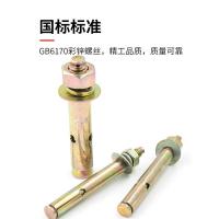 海斯迪克 HK-06 螺丝 M12*150mm*10个 （单位:组） 镀彩锌
