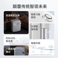 鱼跃（Yuwell） 9F-5ZW 医用制氧机带雾化智能大屏 500VA (单位:台)