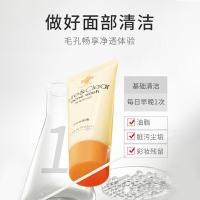 花印 祛痘护肤 洗面奶 100g (单位:支)  新老包装随机发货