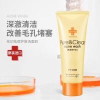 花印 祛痘护肤 洗面奶 100g (单位:支)  新老包装随机发货