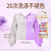 奥妙（OMO） 幽莲木兰香 香氛洗衣液 1kg (单位:袋)