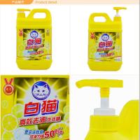 白猫 高效去油洗洁精2kg 黄色（单位：瓶）